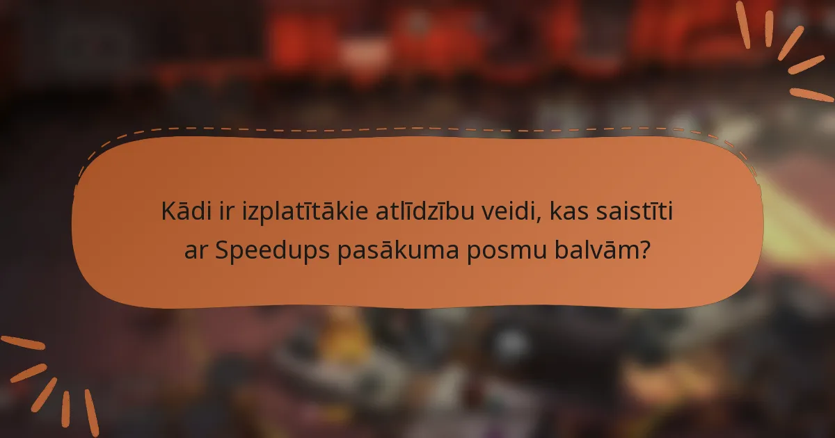 Kādi ir izplatītākie atlīdzību veidi, kas saistīti ar Speedups pasākuma posmu balvām?